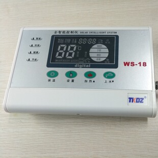 ̫��ܟ�ˮ�����ܿ�����ͨ�ÿ������ȫ�x��ؿ����ؿ��_�P�@ʾ��