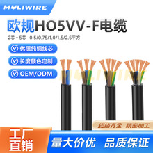 �W��H05VV-F���~��|��2о3о4о5о*1 1.5 2.5 4ƽ���o���Դ��