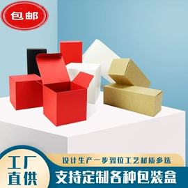 纸盒;不干胶标签;纸类标签