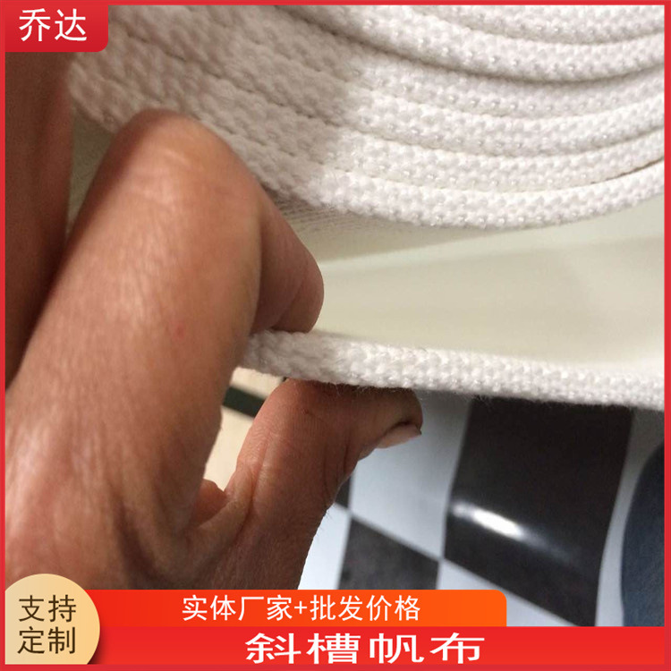 耐高温涤纶帆布透气层 水泥厂用沸腾板 6mm厚斜槽帆布