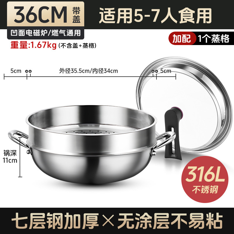 316 acero inoxidable de doble oreja para horno electromagnético de superficie de cocina