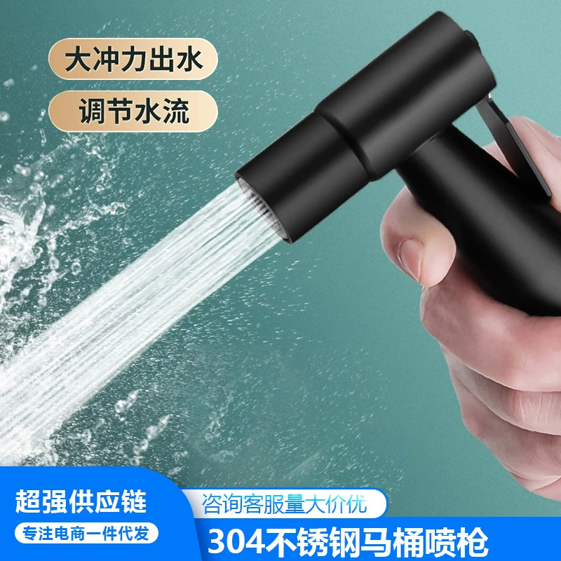 Распылитель для туалета Распылитель кран для мытья посуды для домашнего туалета