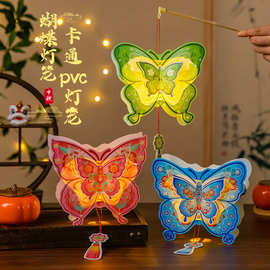 中秋节古风灯笼手工diy材料包儿童手工手提花灯发光蝴蝶灯