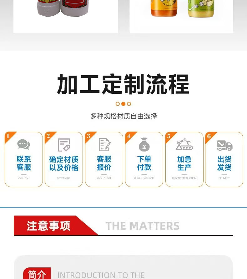 定制_13.jpg