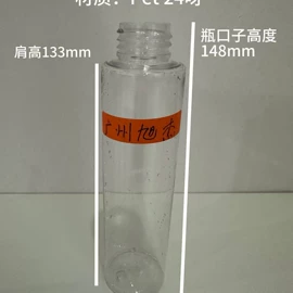 化妆品包装;按压泵头瓶;喷雾瓶