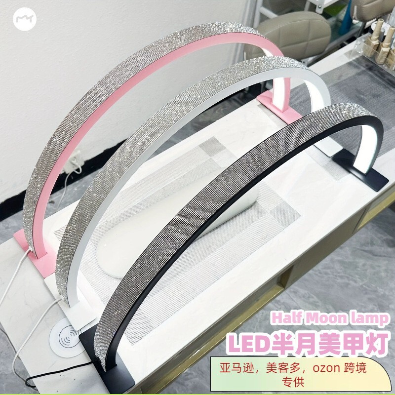 AliExpress Amazon Tri-Color Temperature Remote Control Curved Eyelash Lamp Beauty Salon Lighting U-Shaped Desktop Half-Moon Nail Lamp AliExpress Amazon Tri-Color Temperature Remote Control Curved Eyelash Lamp Beauty Salon Lighting U-Shaped Desktop Half-Moon Nail Lamp