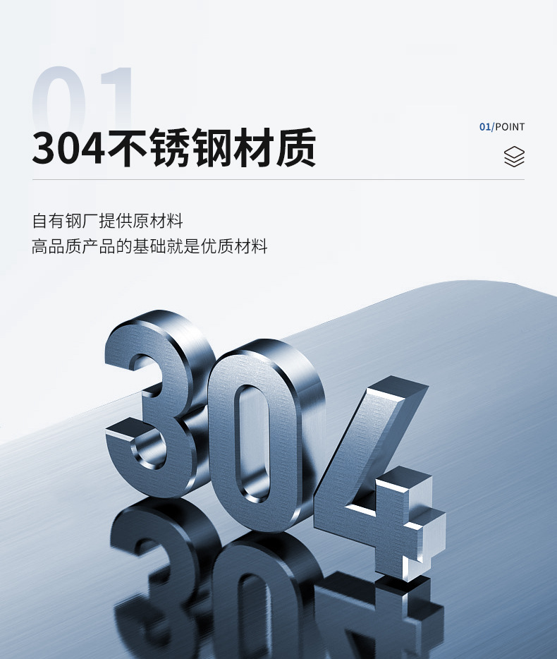 详情页--河北朴星合金科技有限公司--1_09