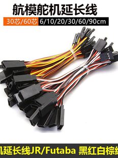 JR FUTABA��C���L��ģ���b���w�C�̶��큆��JR FUTABA��C���L��