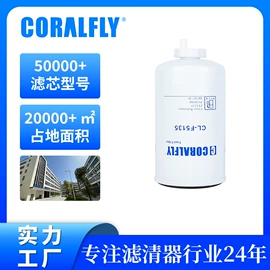 柴油滤清器;机油滤清器;空气滤清器