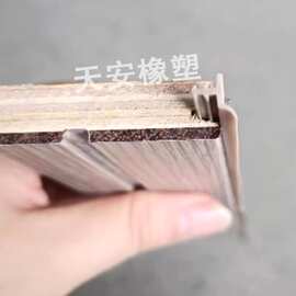 实木踢脚线免打胶卡槽式封边密封条实木踢脚线收边条胶条