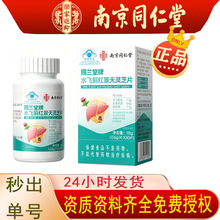 �Ͼ�ͬ���Ø������g�n�m����ˮ�w�E�t�����`֥Ƭ30Ƭ�{ñ����ʳƷ