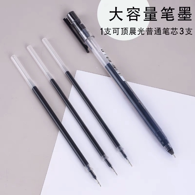 Chenguang AGPY5501 ゲルペン学生水ペンオールインワンフルニードルチューブ 0.5 ミリメートルカーボンペン黒署名ペン|undefined