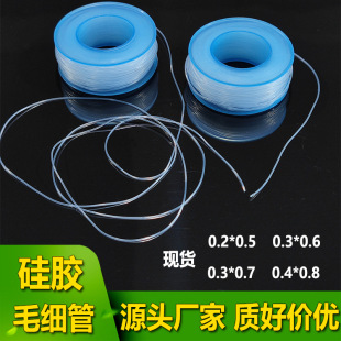 Factory customized transparent capillary silicone tube lacrimal drainage laboratory small silicone tube 0.2*0.5mm in stock
