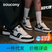 Saucony索康尼CHILLTIME休闲板鞋男女同款百搭情侣板鞋运动休闲鞋