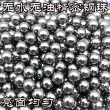 �S��ֱ�N�o覴����揗�����6/8/8.5/9/10mm��ĥ�F�錍���F��L��