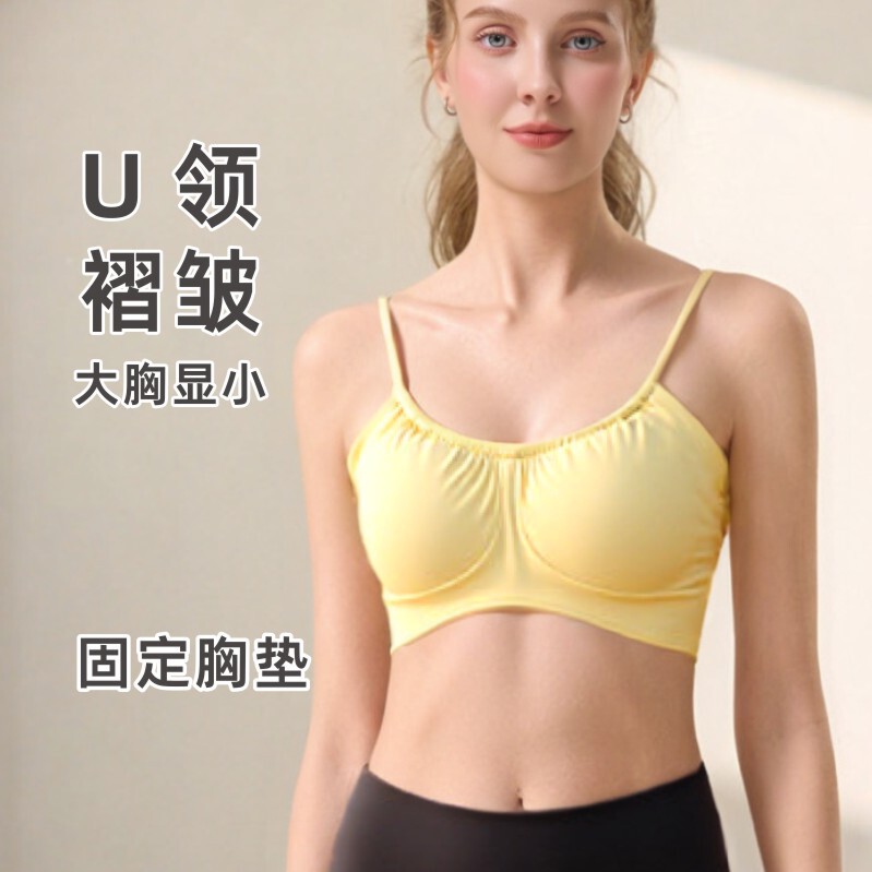 All-In-One Sports Bra 2025 Popular Beautiful Back Vest Internet Celebrity Bra Yoga Wear Top