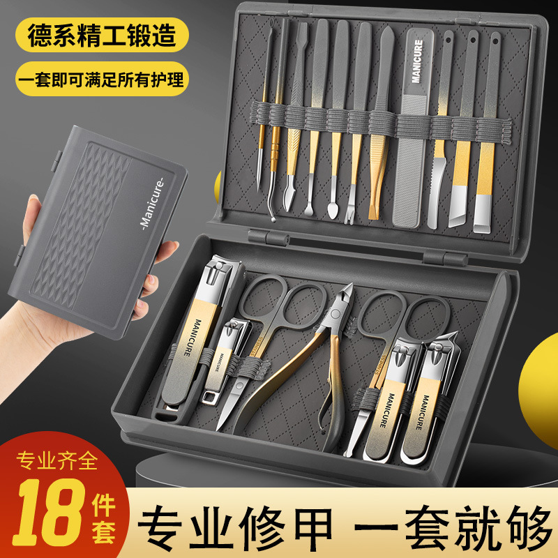 新品修脚专用18件美甲工具家用死皮剪甲沟指甲剪防飞溅指甲刀套装|undefined