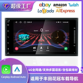 无线CarPlay;DVD导航;其他汽车影音