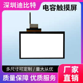 11.6寸康宁盖板G+FF结构 表面防指纹工控工业医疗设备电容触摸屏
