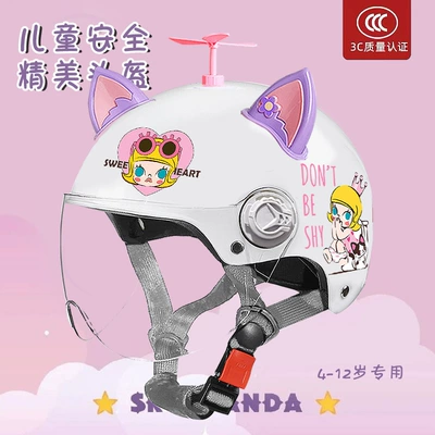 Motosiklet kaskı (dəbilqə) — Student Kindergarten Motorcycle Helmet - spray-painted-white-jasmine-high-definition-random-windmill-purple-pink-fox-ears-childrens-3c-national-standard