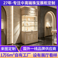 轻奢珠宝靠墙展示柜定制钢化玻璃带灯首饰高柜眼镜手表饰品陈列柜