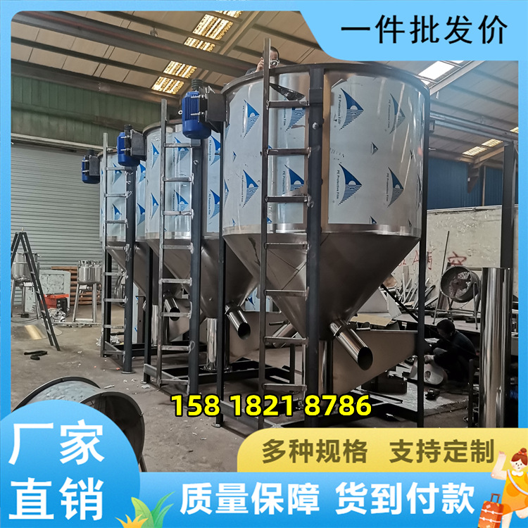 A热销1吨塑料混料机立式不锈钢搅拌机厂家破碎片料加热干燥机现货