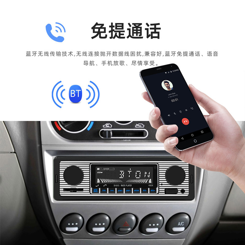 12V Car Navigation and Car Finder Bluetooth Call Player Car Mp3 USB Card Multi-Function Fm Radio