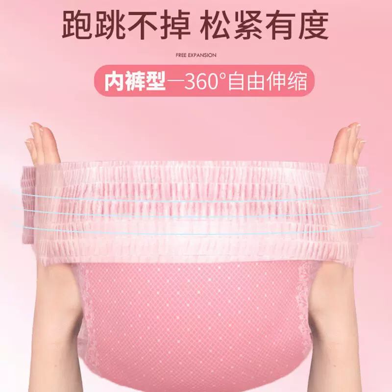 狗狗生理裤纸尿裤母狗姨妈巾女狗神器宠物月经期泰迪尿不湿拉拉裤