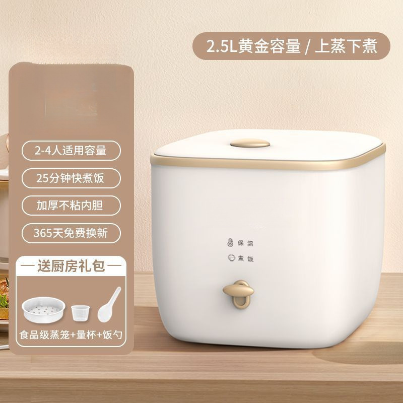 1~4인용 기계식 버전 2.5L