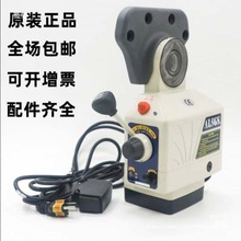 铣床电子ALA阿隆LS0SXSXAL0SX刀器AL41走5进给器10X31GS轴齿轮