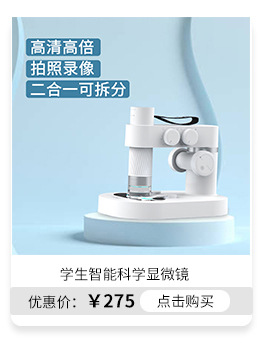 亚马逊新款儿童对讲机 亲子传音益智对讲机新年礼物现货批发