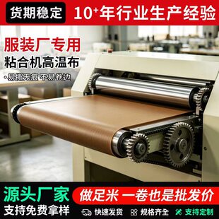 ptfe�F�����z���͟Უ�w�����b�Sճ�ϙC��ڙC���b�ط����ߜز�