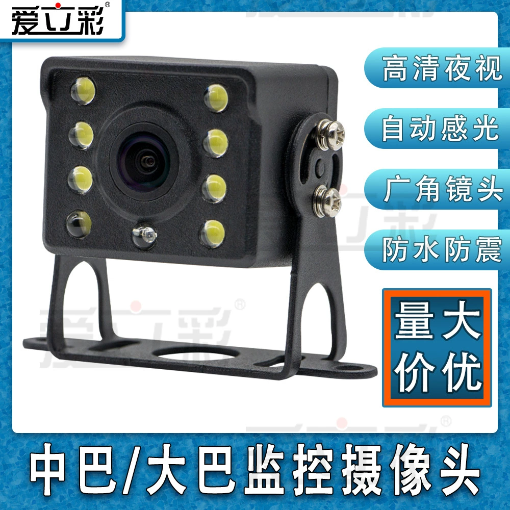 Камера DIY CMB Модифицированная широкое напряжение безопасное вождение Завод прямых продаж большое количество отличная цена