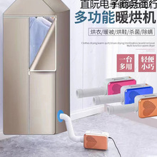 �¿���C���·����ö๦�ܺ�əC������Ь���ۯB��yС����