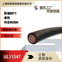 ul11547������|,���朽Ӿ� ul�J�C���������ɶ������a ���Sֱ�N