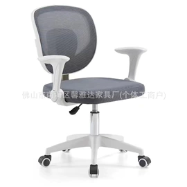 办公椅;大班椅;培训椅