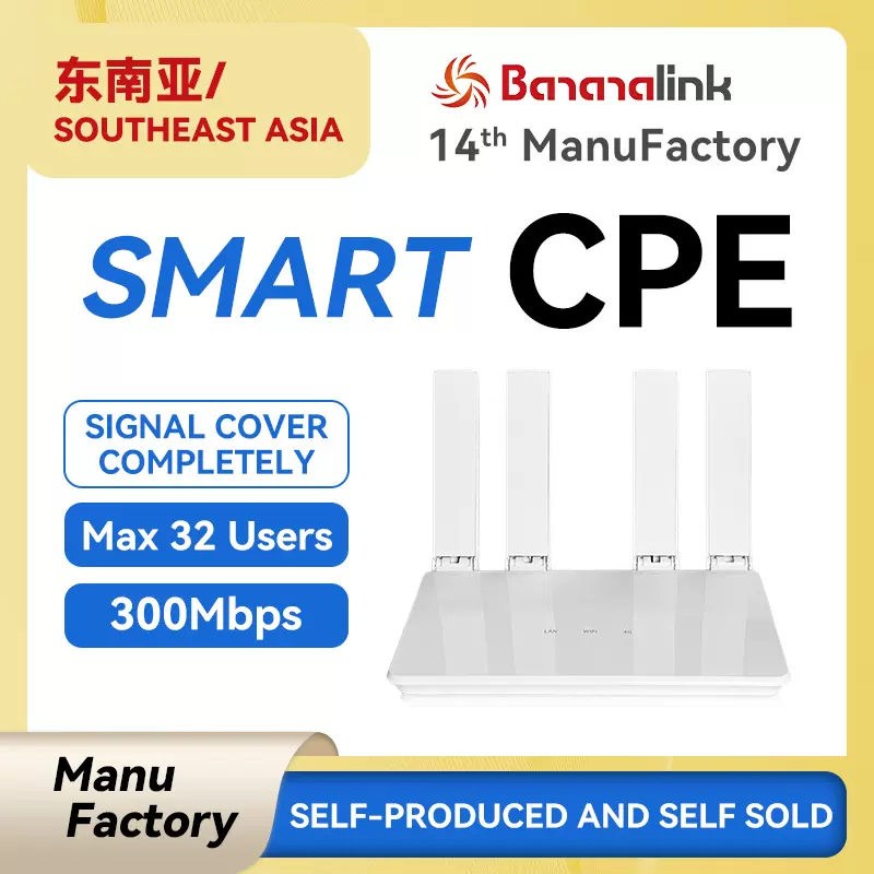 东南亚CPE 单网口WiFi6 LAN口网线数据线供电便携式插卡路由器