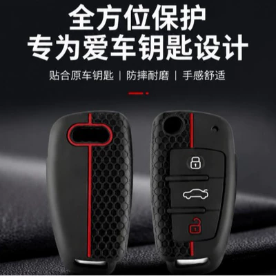 protective case, Car key bag