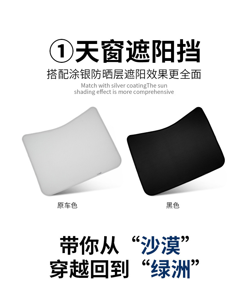 Suitable for Zhiji L6 car sunshade sunroof sunshade heat insulation sunscreen sunshade LS6 car curtain