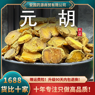 Ԫ����ș���Ӻ���Ԫ��Ƭ������͢�����w����ɷ�Ұ���ۿɴ���Ʋ�