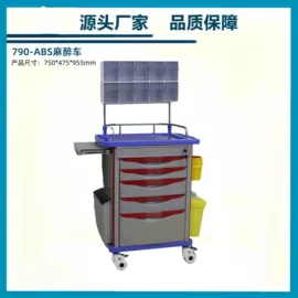 医用车/床;手术专用设备;医疗灯具