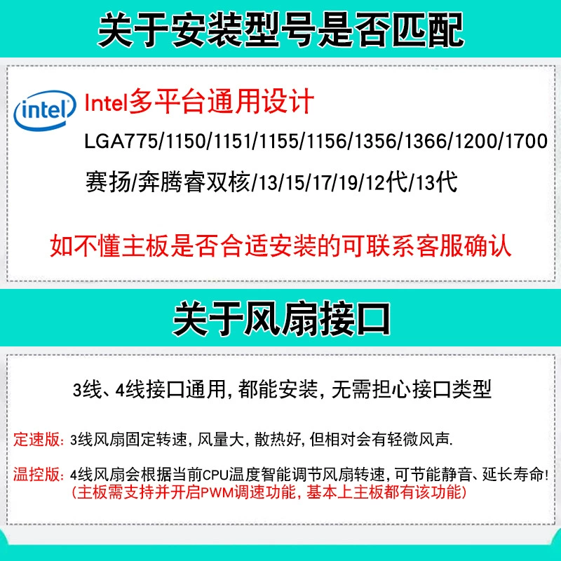 12-й генерации радиатор cpu 4 медных трубки 1150 светящийся 1366 тихий компьютер 1700CPU вентилятор 4 стежка 9см управление температурой