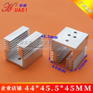 ���Ŀ�ɢ��Ƭ 44*45.5*45mm 7812�F���܌���Ƭ ������ӹ�ɢ����