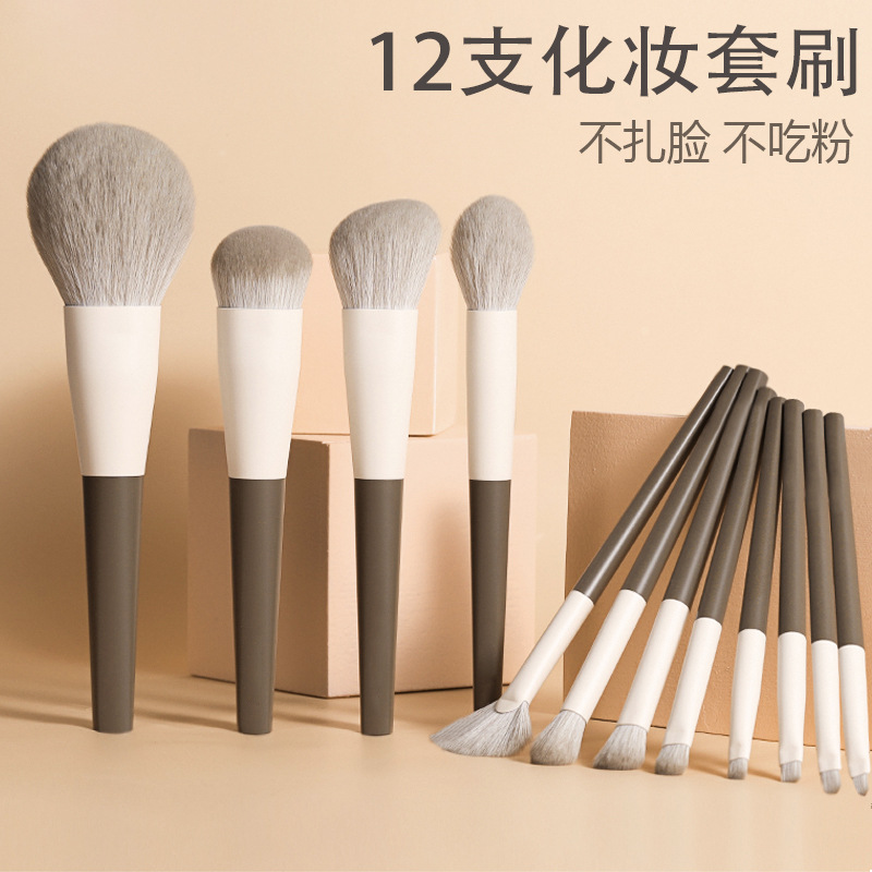 12 principiantes Cangzhou conjunto de cepillo de maquillaje de tinta a granel conjunto completo de cepillo de sombra de ojos herramientas de maquillaje blush cepillo