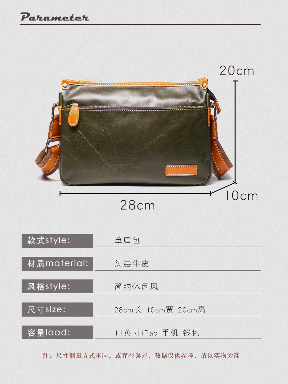 商品.jpg