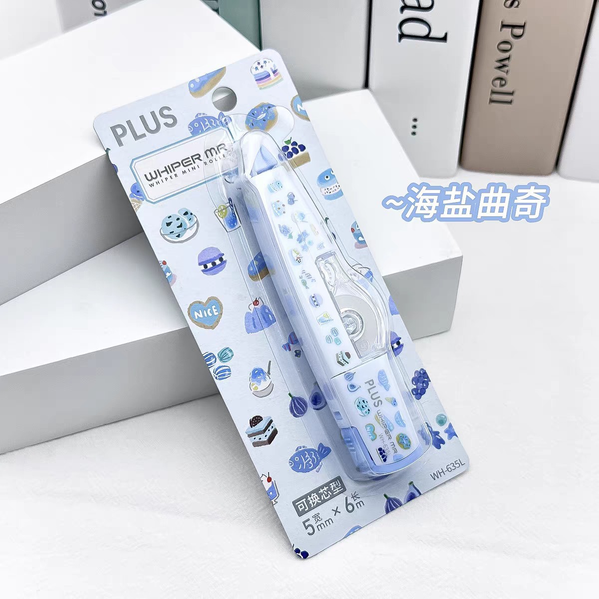 正品普乐士PLUS修正带MR卡通可爱改错涂改改正带学生专用文具批发