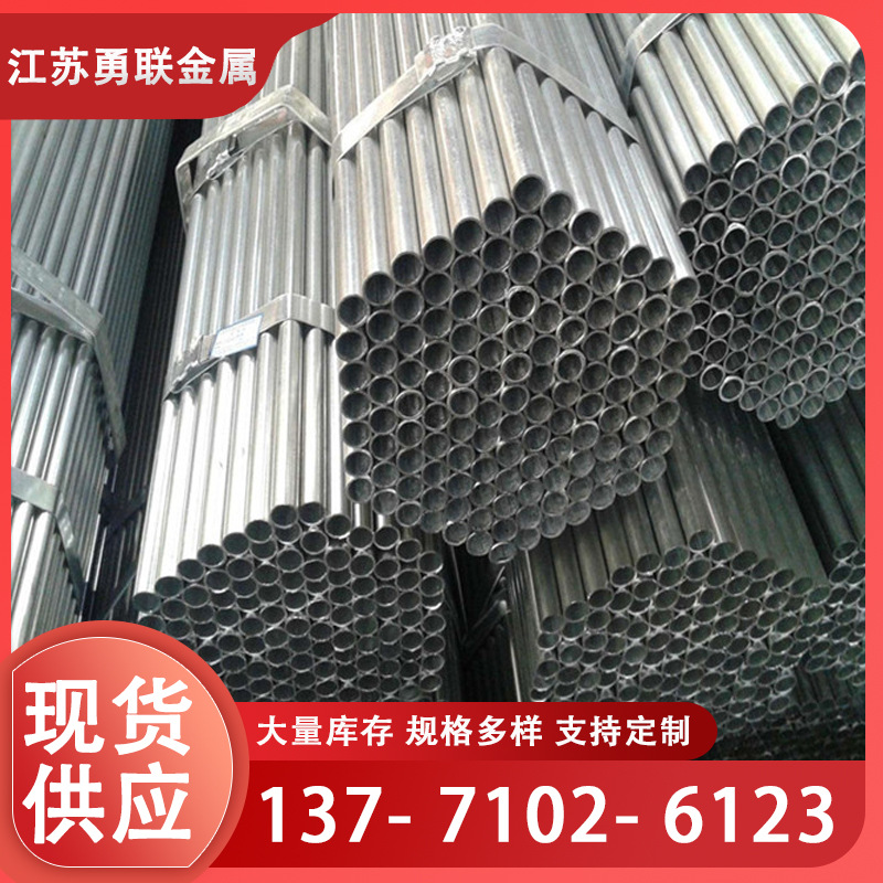 镀锌钢管多少钱一米?镀锌钢管多少钱一吨? (镀锌钢管多少钱一吨)