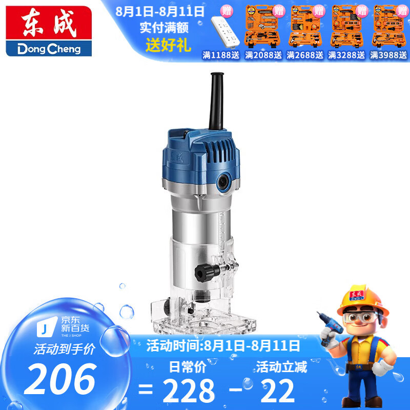 Dongcheng máquina de recorte de bordes de aluminio y plástico ranurado herramientas de carpintería de recorte de bordes biselado máquina de gong herramientas de tallado M1P-FF