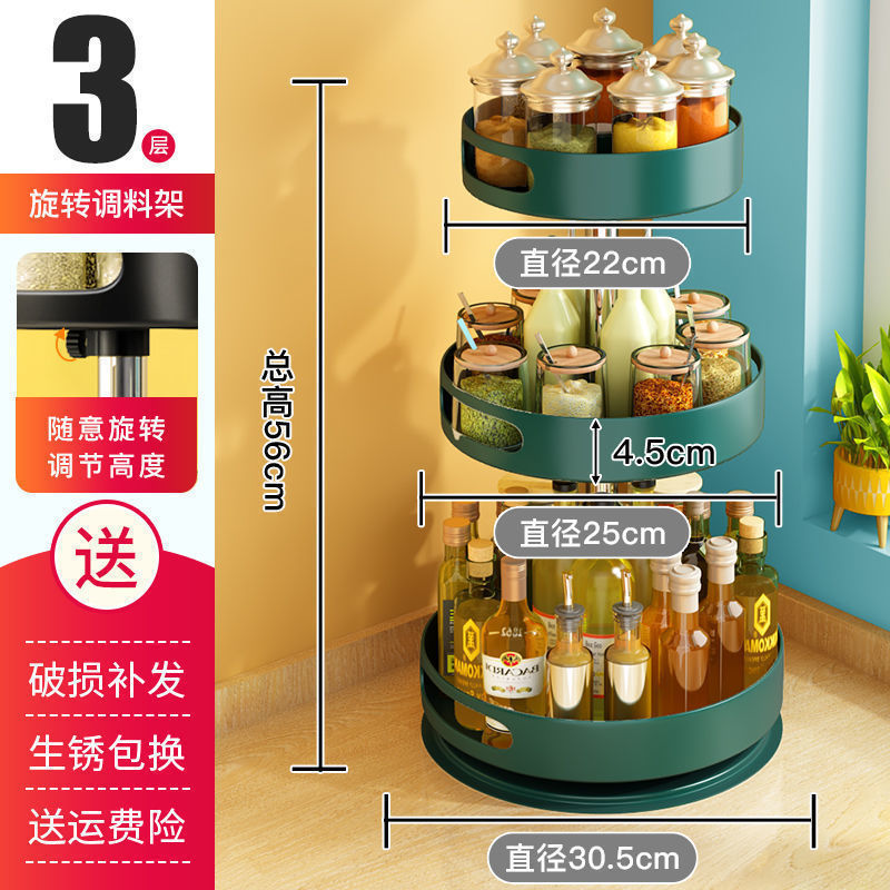 免安装厨房置物架客厅旋转多功能收纳架家用碳钢可移动收纳筐批发|undefined