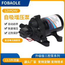 �羳���N12V��܇��13.5��ֱ����Ĥ��24V����܇�d�ƿ��������ͧ��